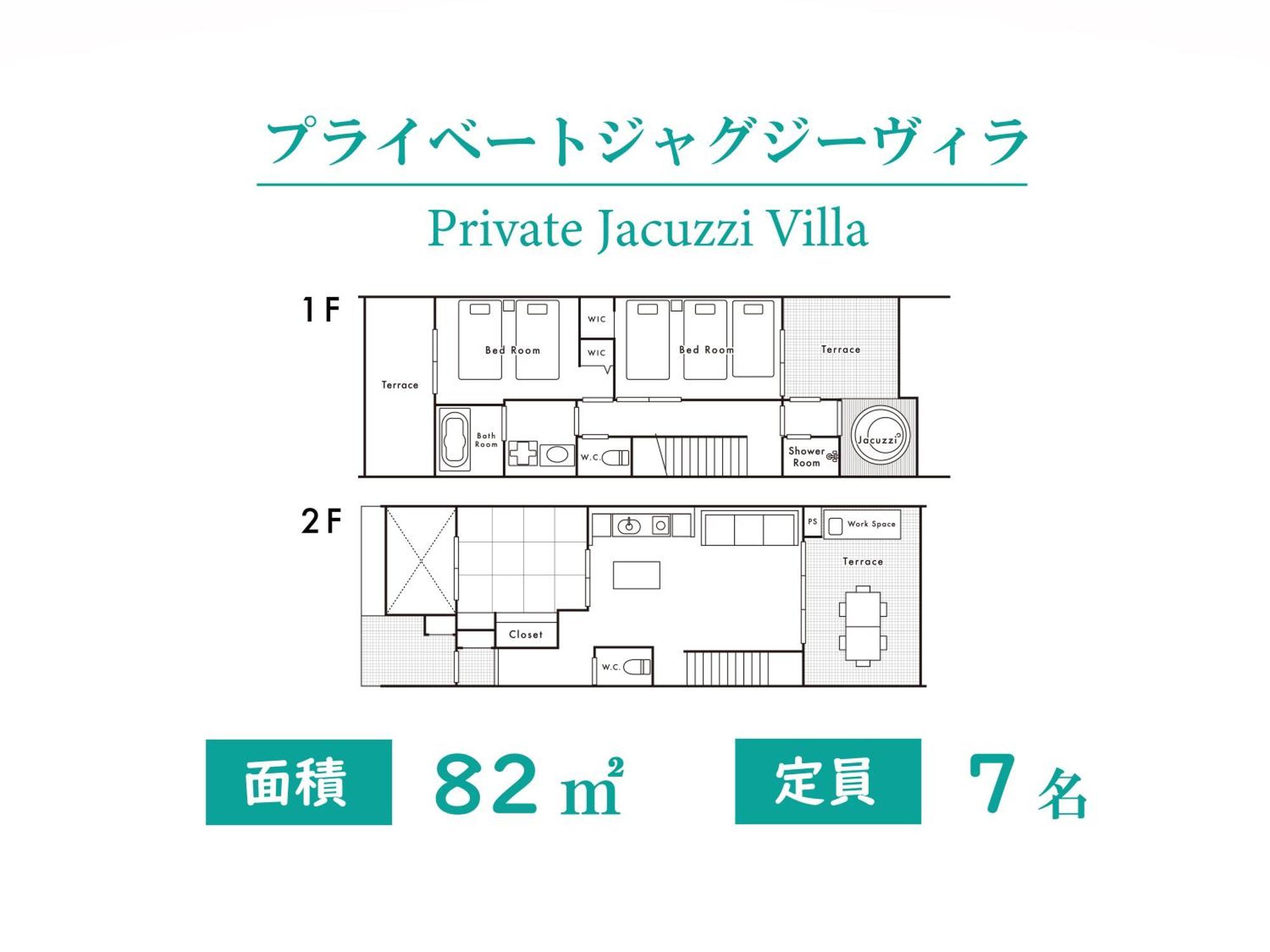 Private Villa Gushikumui By Coldio Premium Motobu Szoba fotó
